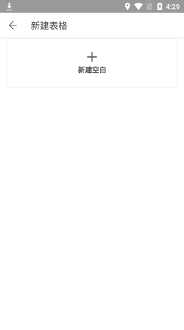 WPSOfficeưappͼ