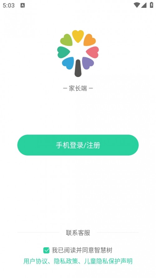 ǻƽ̨ҳAPPذװͼ