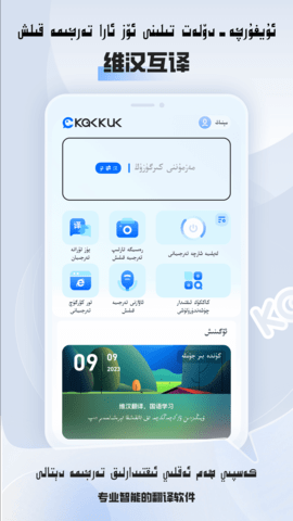 KAKKUKάappذװͼ