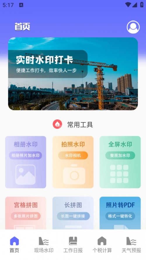 ƵγAPP2025°ͼ