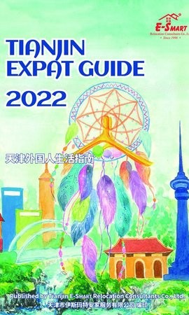Tianjinذװappͼ