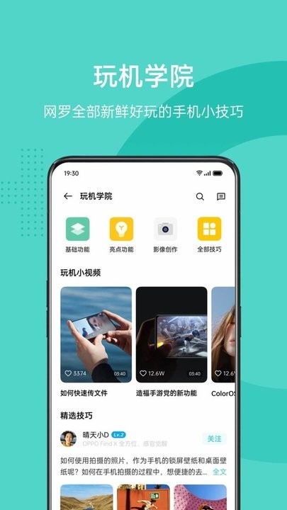 oppoappؽͼ
