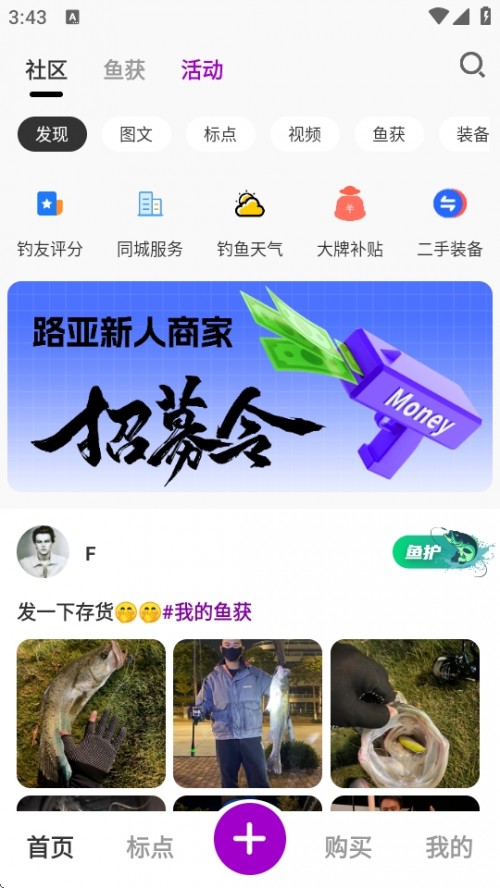 ǱԽ·̳APP׿ͼ