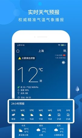 ԤѰappذװͼ