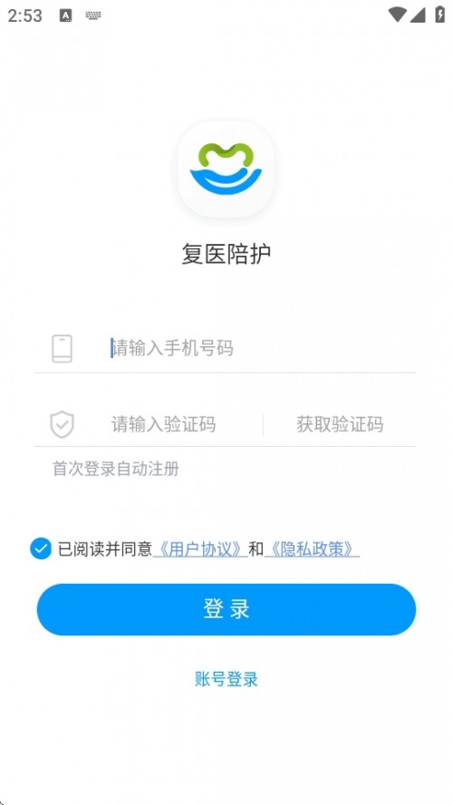 ҽ㻤APP׿ؽͼ