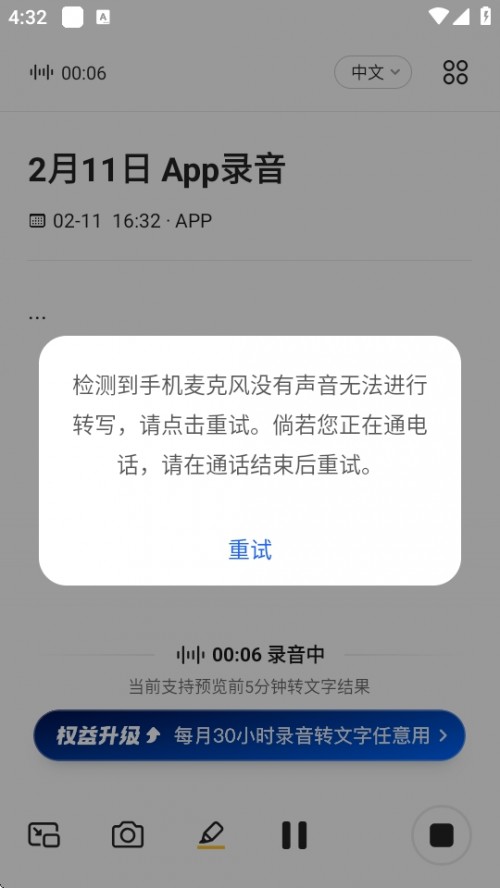 ѶAPPذ׿ͼ