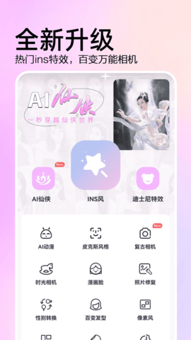 AIЧappؽͼ
