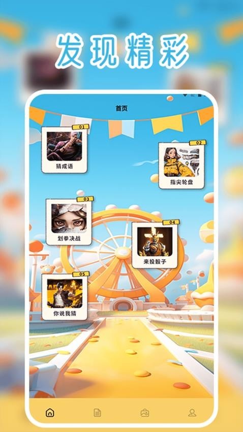 223ȤζѰappͼ