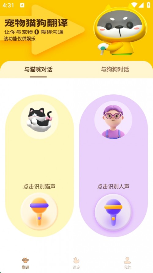 ﾫèAPP°ͼ