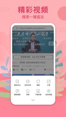 JavDBApp׿ͼ
