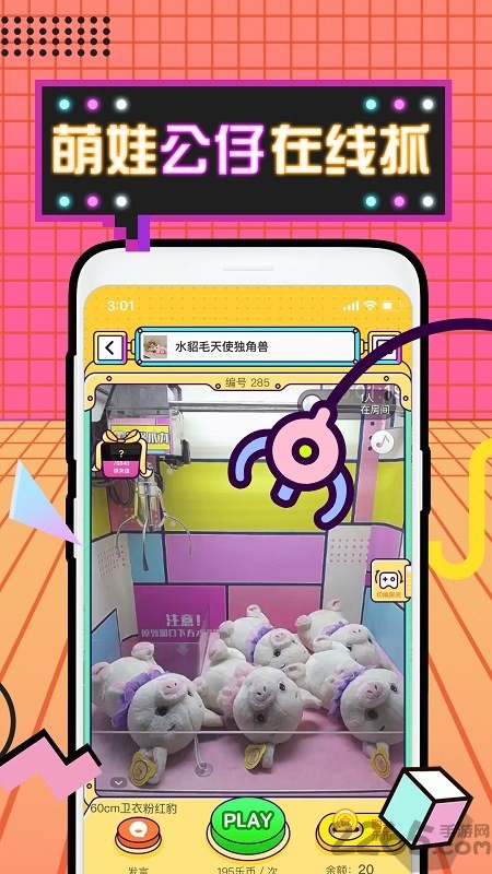 沿appͼ