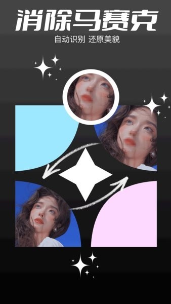 codeformerֻappͼ