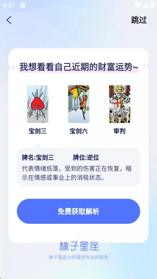 APP׿ͼ