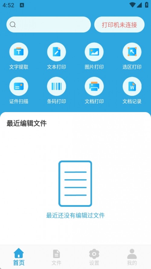 īӡAPP°汾ͼ