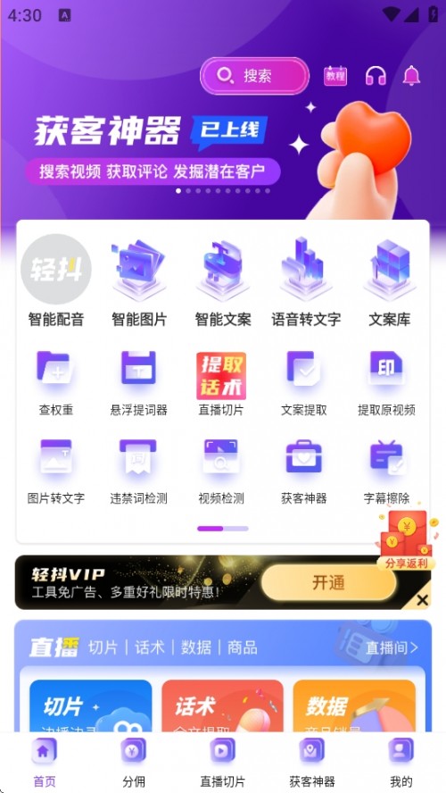 ᶶƵAPP°汾ͼ