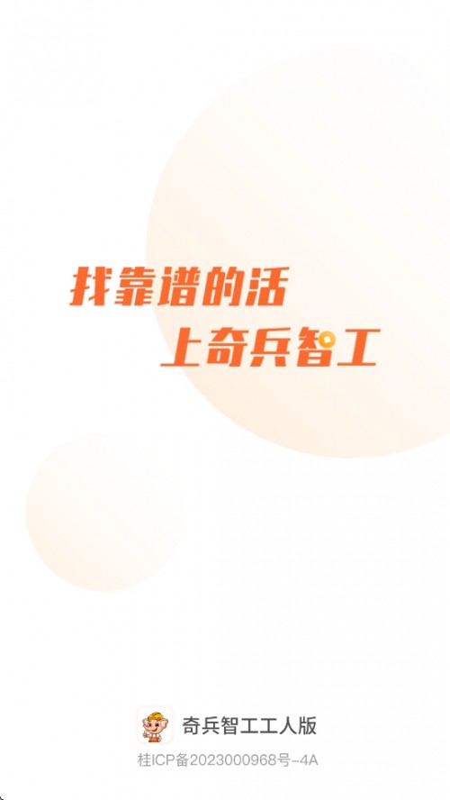 ǹ˰APP׿ֻͼ