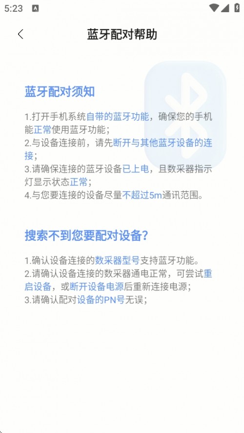 APPذ׿棨SmartValueͼ
