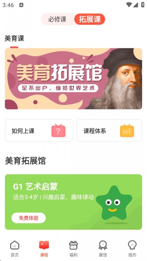 11 APPѧؽͼ