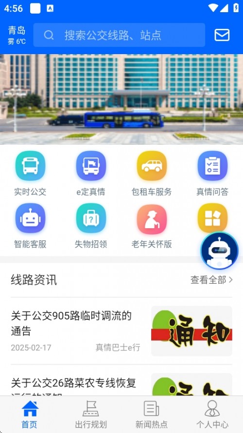 ൺʿeapp׿ͼ