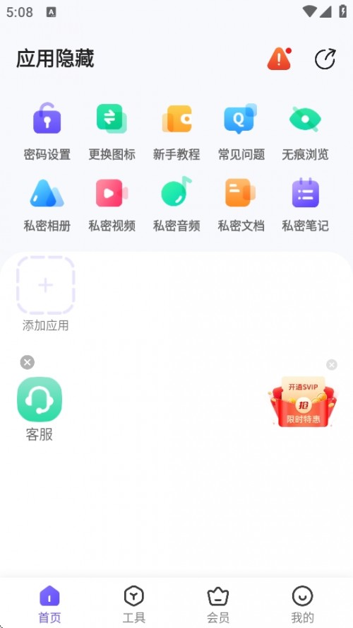 ӦAPP°汾ͼ