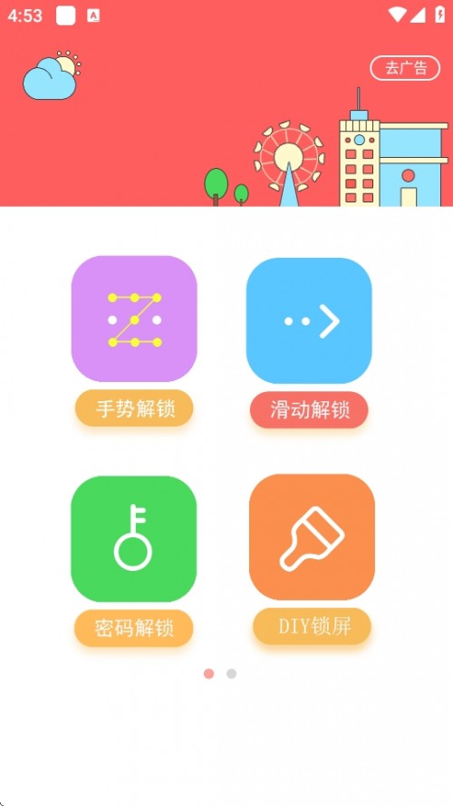ȫAPP2025°ͼ