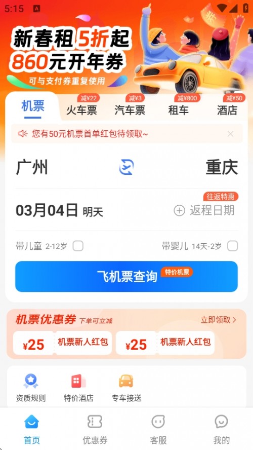 114ƱƱƱƱAPPذװͼ