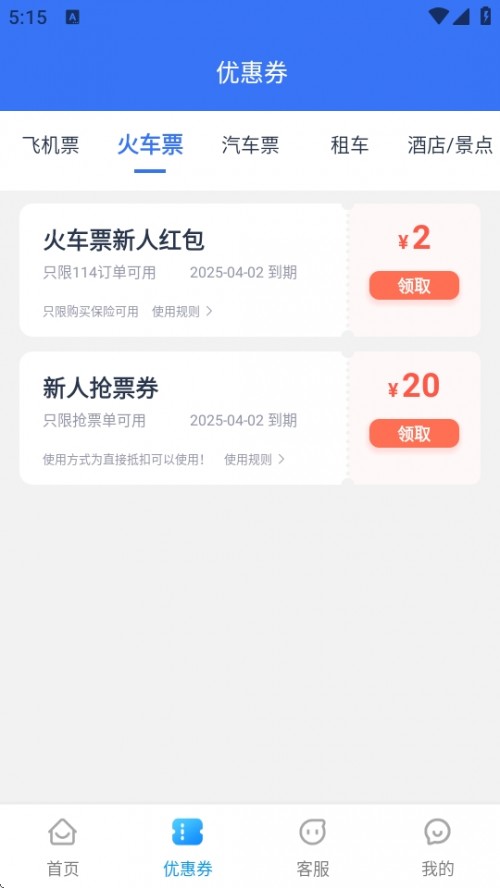 114ƱƱƱƱAPPֻͼ