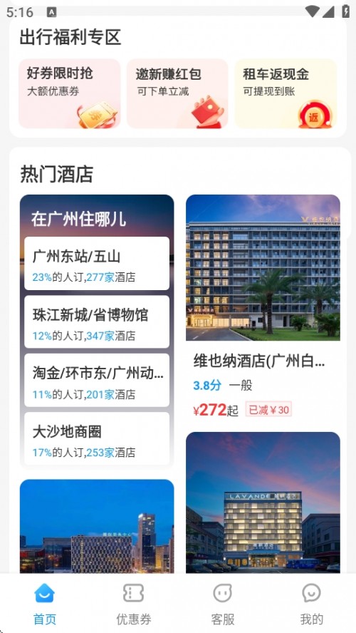 114ƱƱƱƱAPP׿2025ͼ