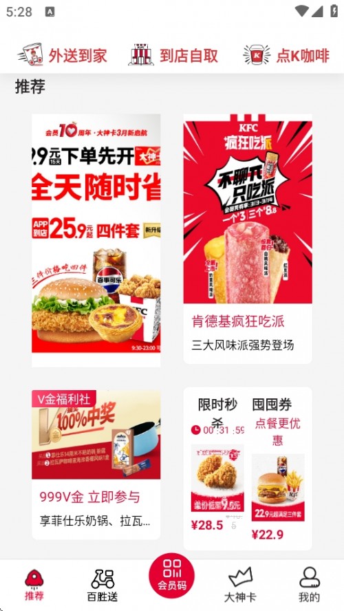 ϵ»APP׿ͼ