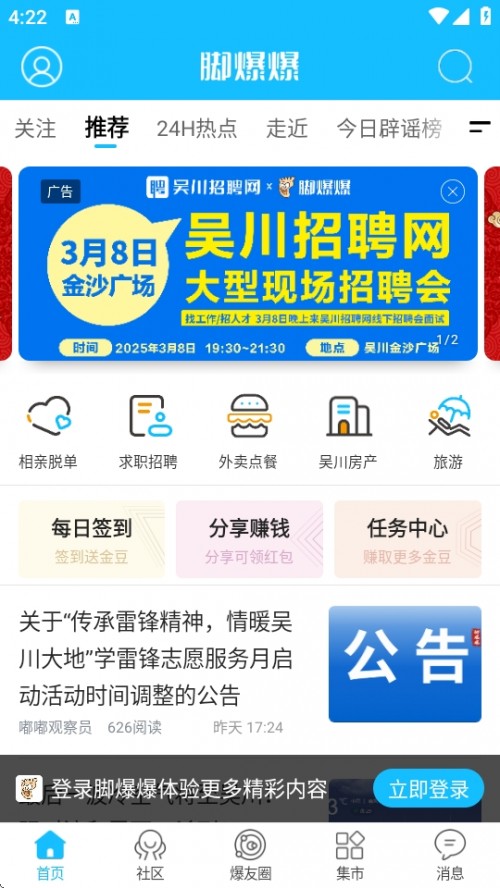 ⴨űAPP׿ͼ