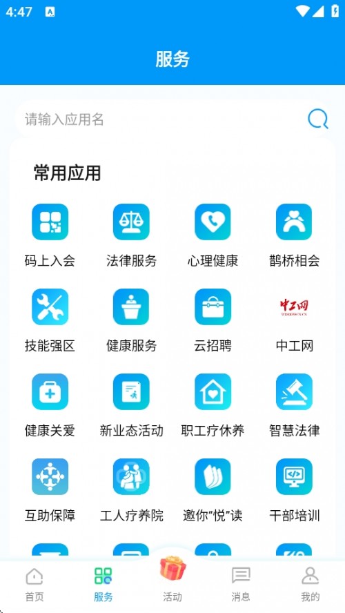 APP׿ؽͼ