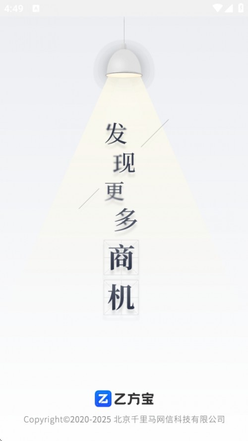 ҷбAPP׿ͼ