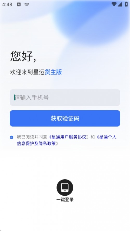 ͨAPP°ؽͼ