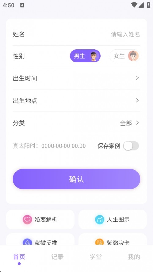 ΢ֻAPP°2025ͼ