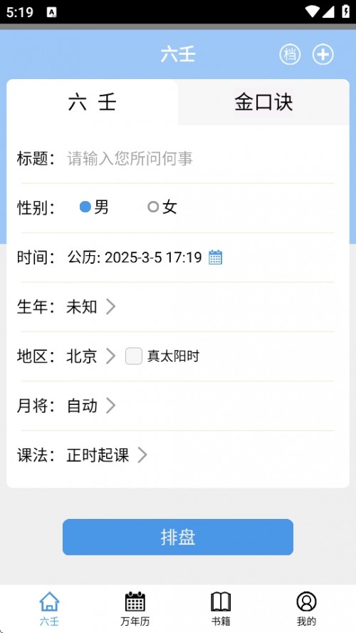 ʦAPP׿ͼ