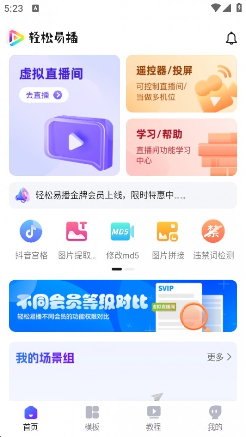 ײAPPذ׿ͼ