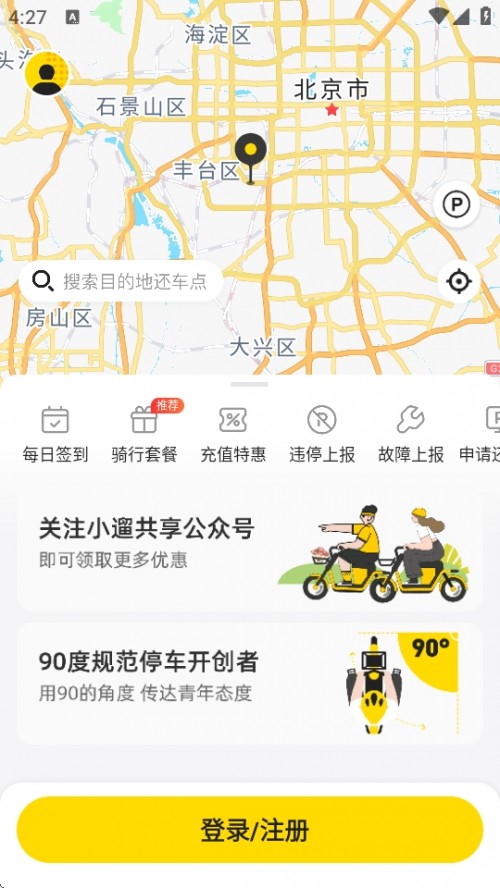 С޹綯APP°ͼ