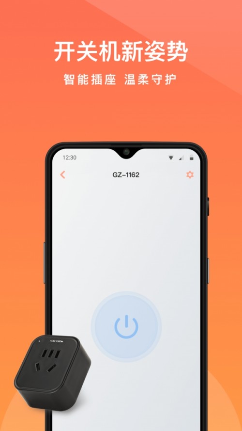 向日葵远程控制(sunlogin remote control)app截图