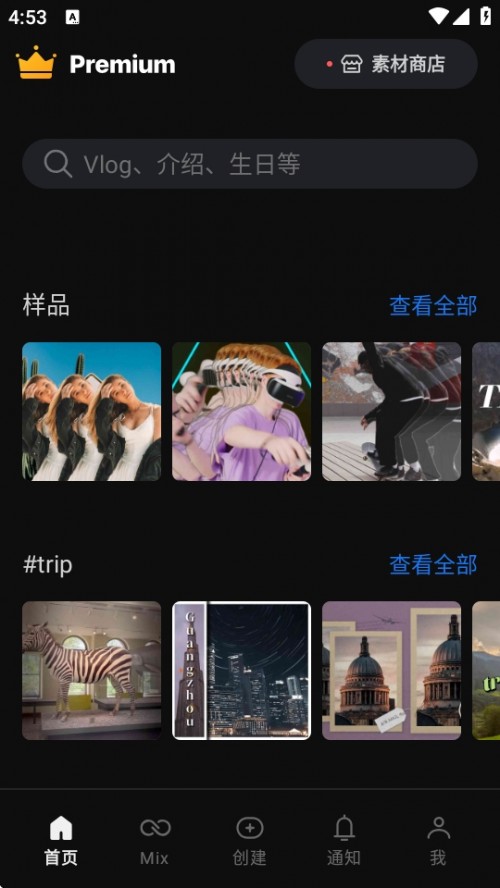 ӰˮӡAPPأKineMasterͼ