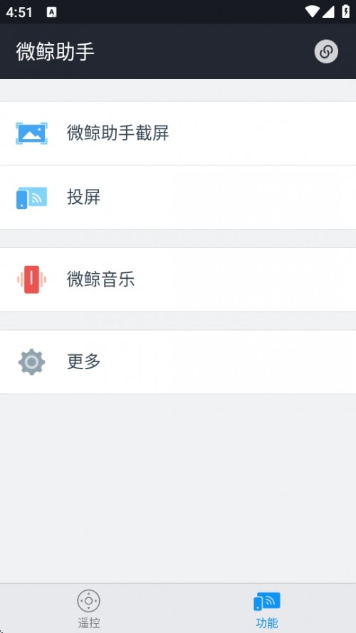 ΢APP׿ͼ