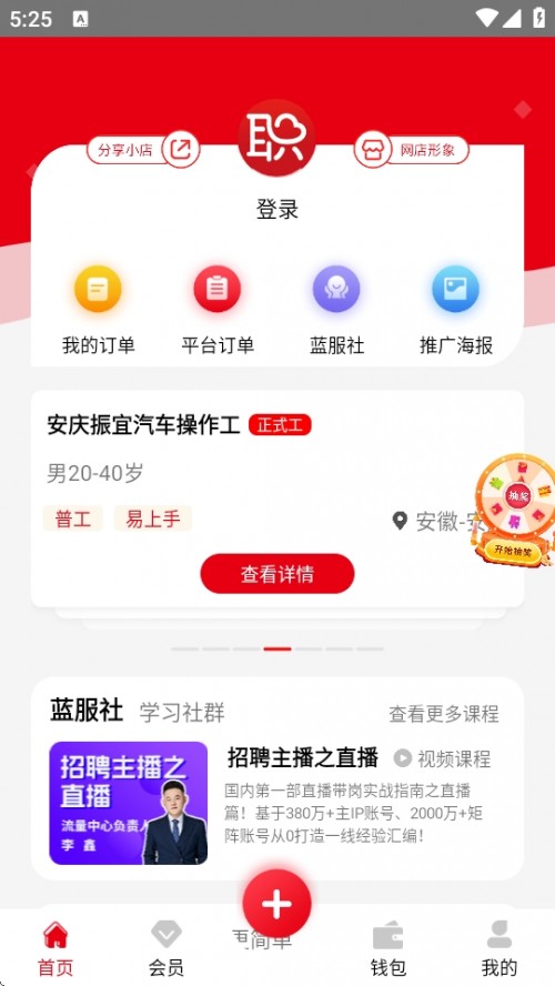 ְƸƽ̨APP׿ͼ