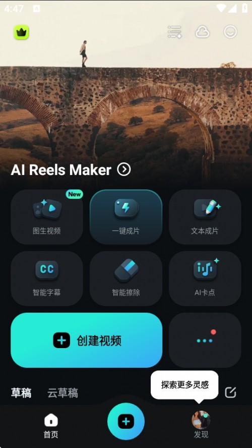 Filmora Appذ׿2025ͼ