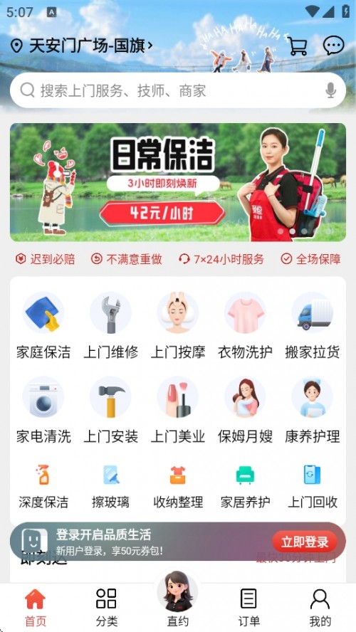 λAPP2025ֻͼ
