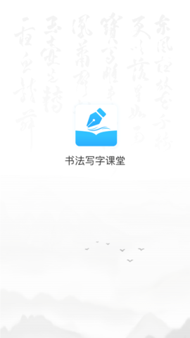 Сѧ鷨дֿappؽͼ
