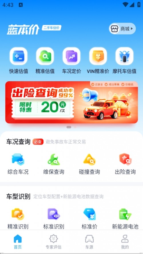 ۶ֳAPP׿ͼ