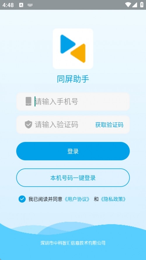 ͬAPP׿ͼ