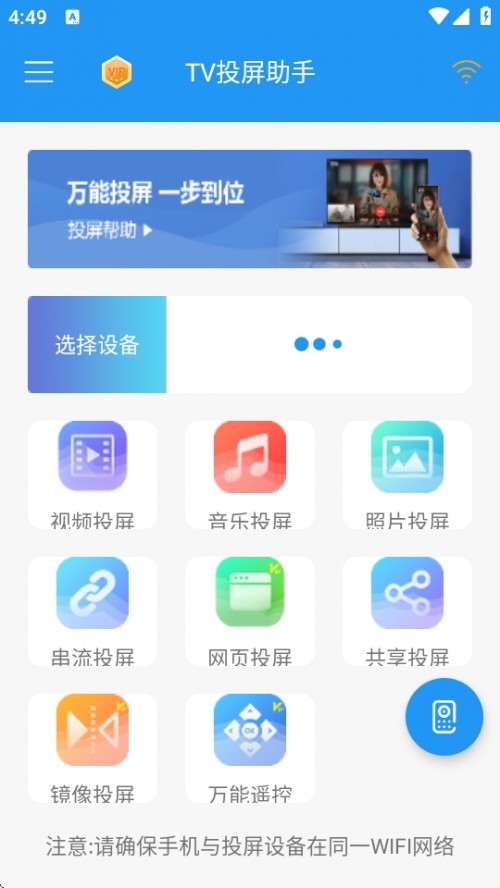 TVͶAPP2025ͼ