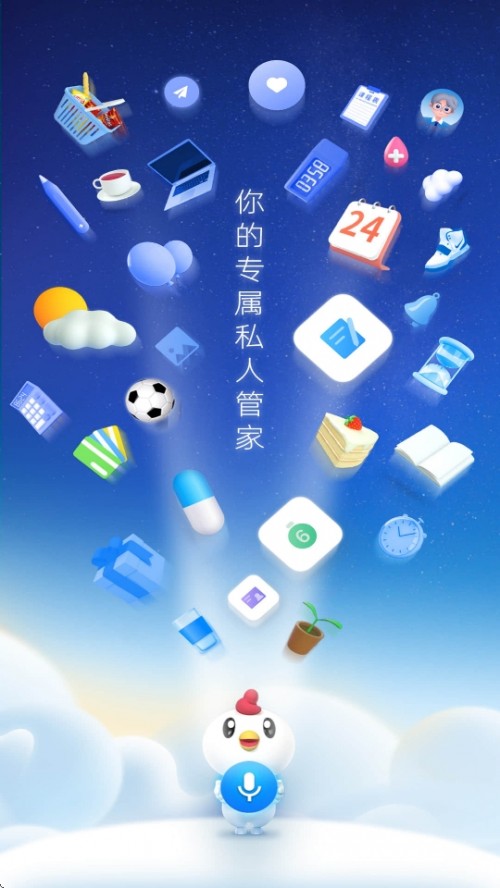 δܼAPP׿ͼ