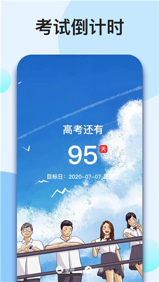 ҵĵʱapp°ͼ