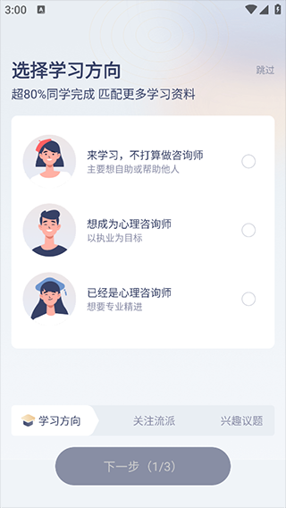 ѯʦ֮app׿ͼ